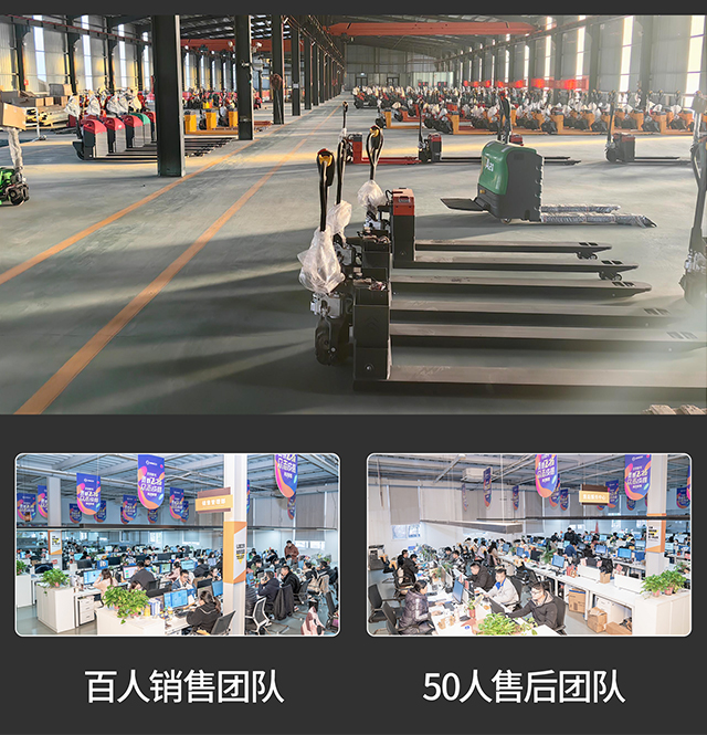 電動(dòng)搬運(yùn)車實(shí)拍