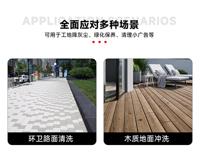 全面應(yīng)對多種場景