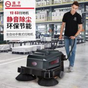 「安徽掃地機(jī)」_揚(yáng)子掃地機(jī)有哪幾個(gè)款式？