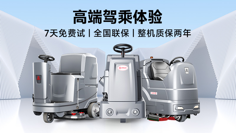 從比亞迪到蒙牛：工業(yè)洗地機(jī)三強(qiáng)技術(shù)戰(zhàn)，誰贏下250億市場？