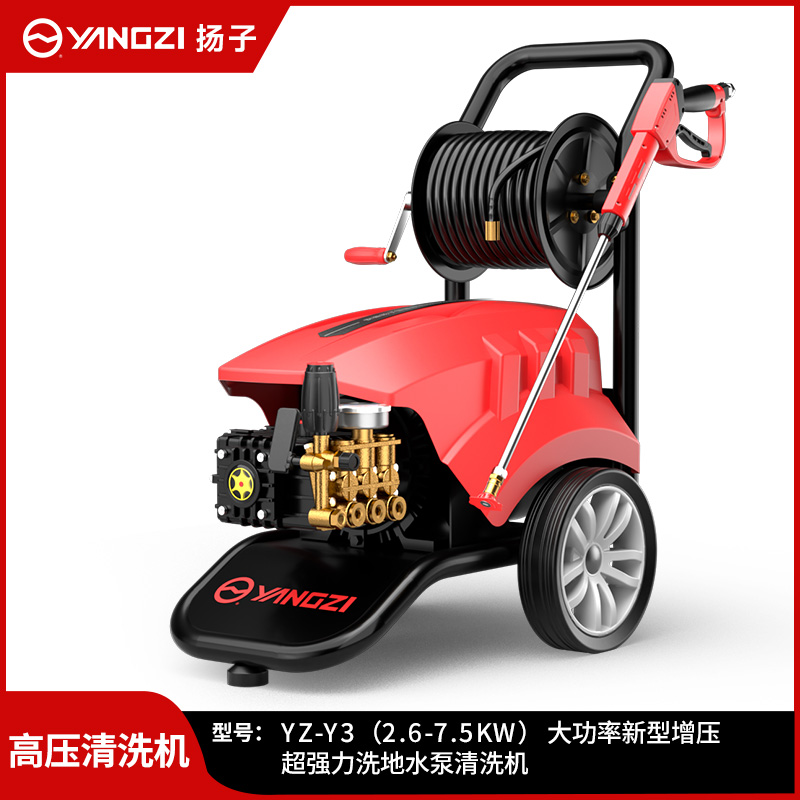 YANGZI揚子商用洗車機(jī)Y3高壓清洗機(jī)工業(yè)洗車高壓水槍220v大功率洗車泵