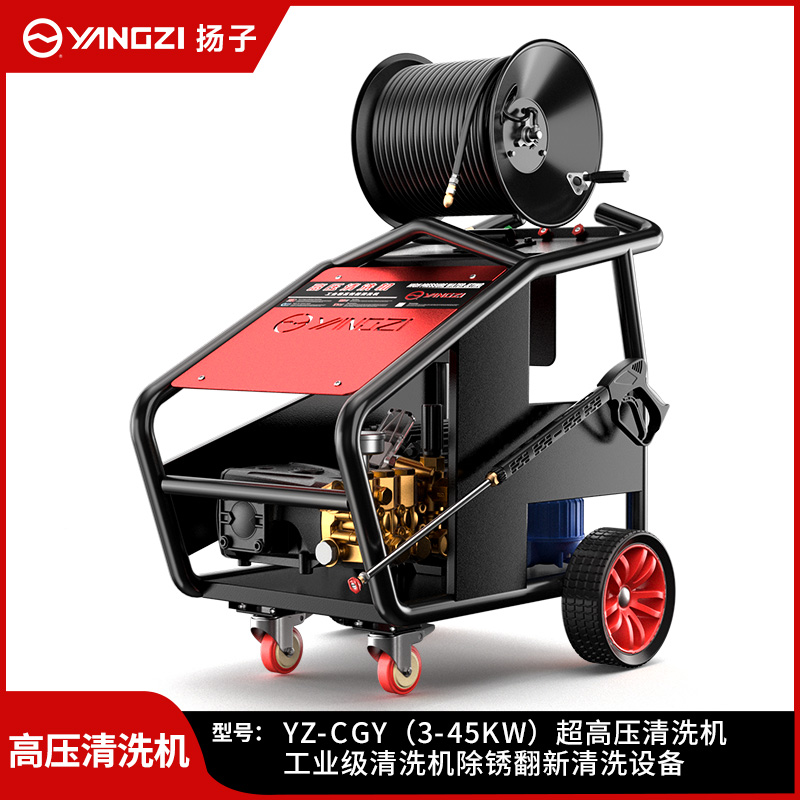 揚子高壓清洗機(jī)CGY 大功率噴砂除銹設(shè)備