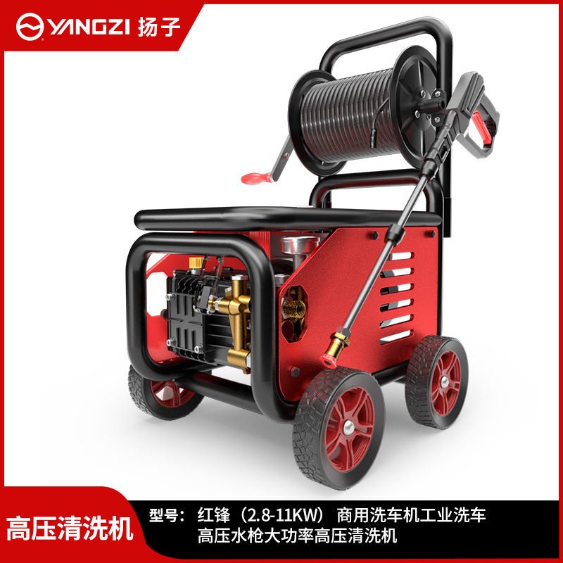 揚子紅鋒高壓清洗機(jī) 220/380V養(yǎng)殖場洗車店工業(yè)園高壓水槍