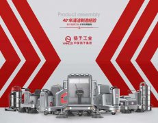 洗地機(jī)怎么樣？多功能洗地機(jī)好不好？